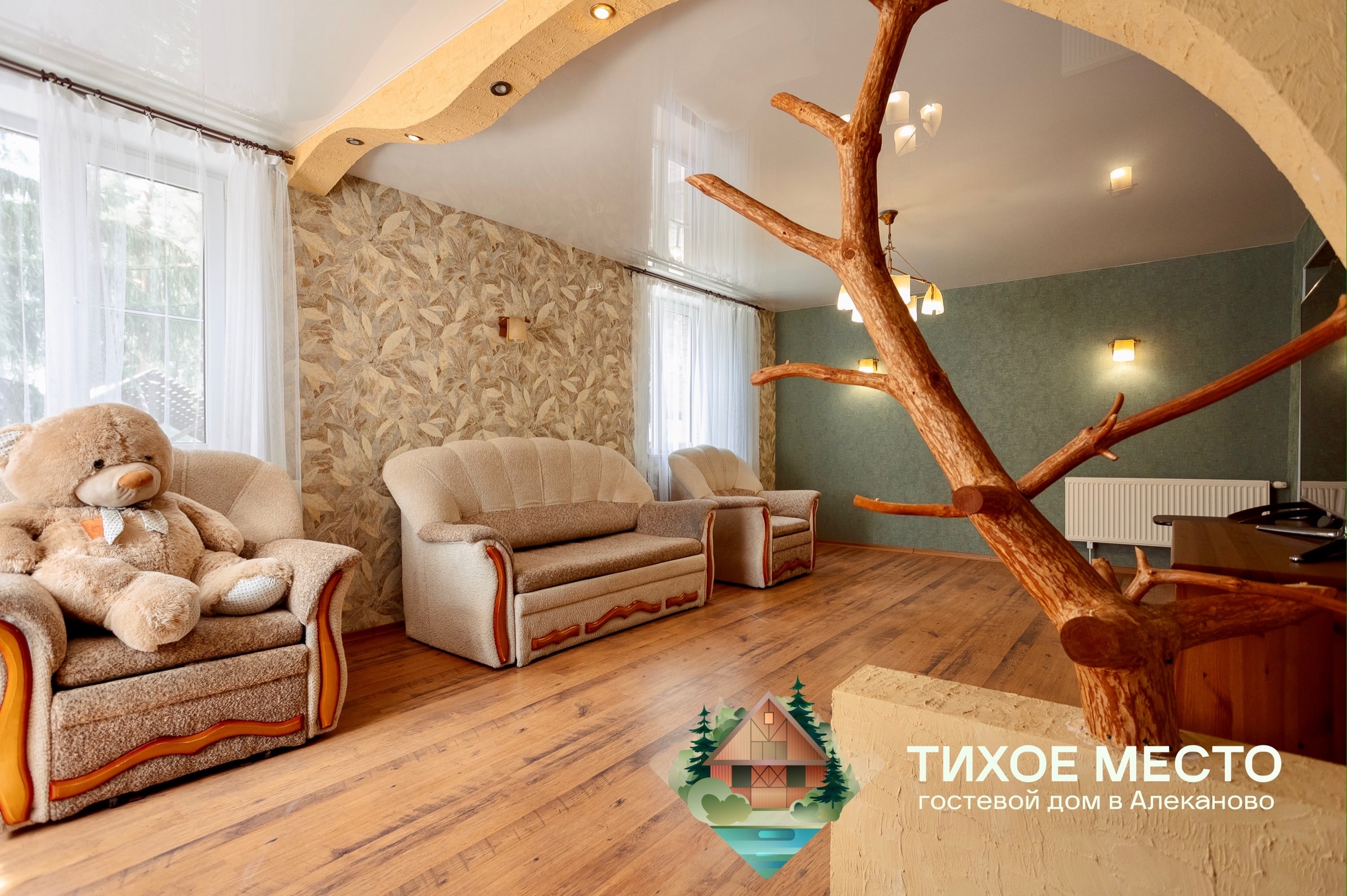 Тихое Место - вид